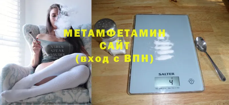 mega ссылки  Отрадное  МЕТАМФЕТАМИН мет 